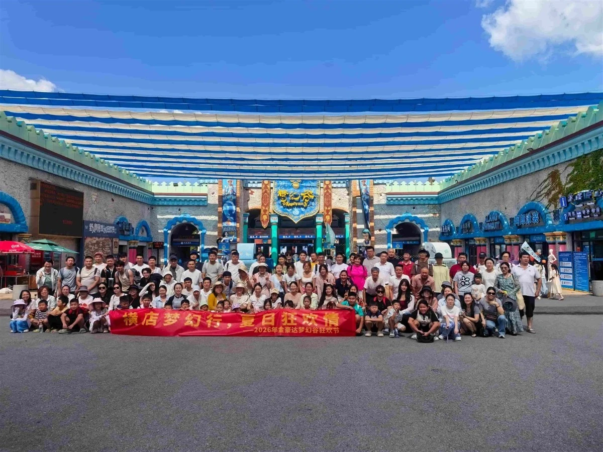 HAODA employees group photo at Hengdian Dream Valley during the 2026 team-building event HAODA employees group photo at Hengdian Dream Valley during the 2026 team-building event